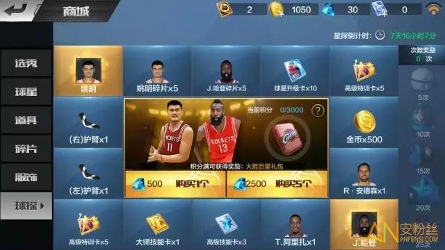 防守關鍵比