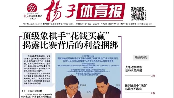 懂得約基奇