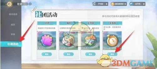 血沸腾