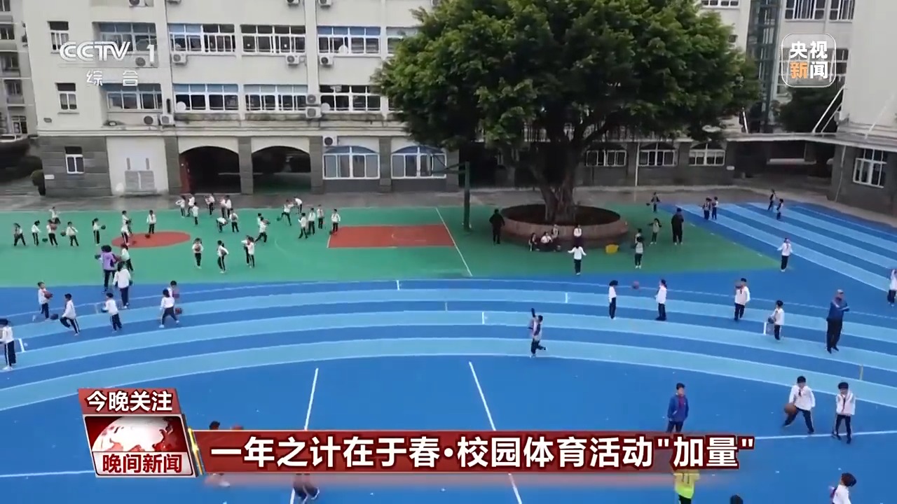 皇马