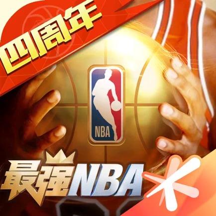 转会费的拉