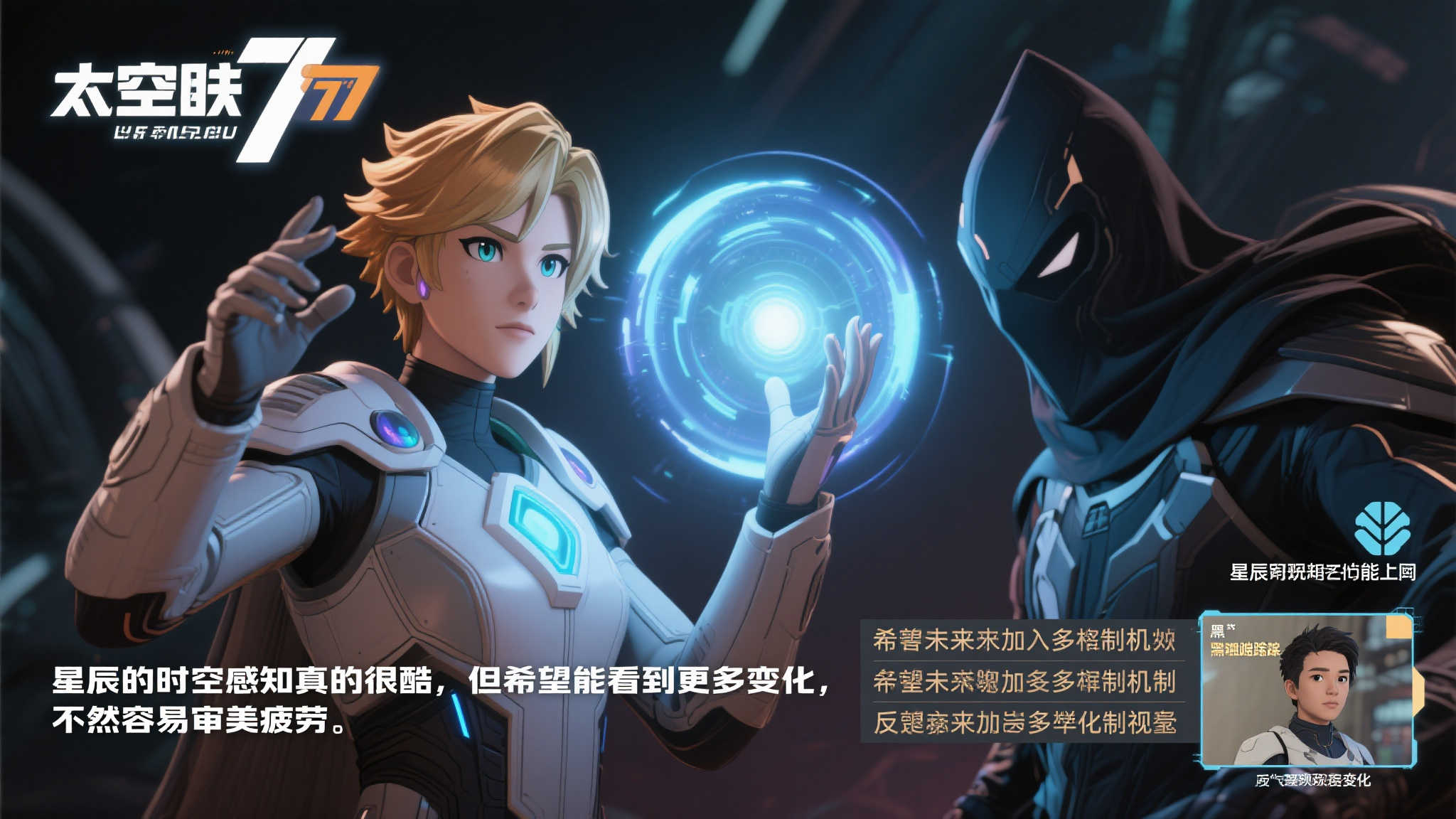 凭借出色的 凭借出色的